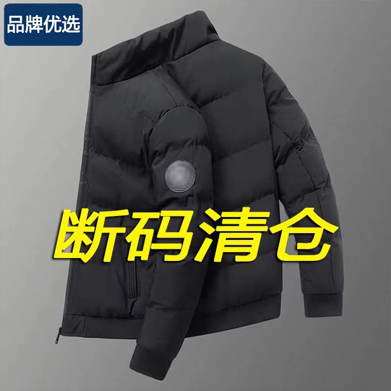 品牌特卖冬季羽绒棉服男士立领保暖棉衣新款休闲加厚圆领外套