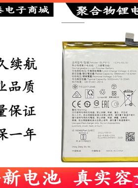适用OPPO A57 5G 2022新款手机电池A53 oppoA57 BLP915全新电板