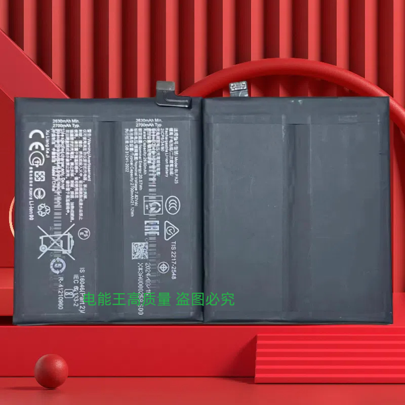 适用OPPO BLPA09 BLPA17手机电池 BLPA19 BLPA21 BLPA23 A25 A18