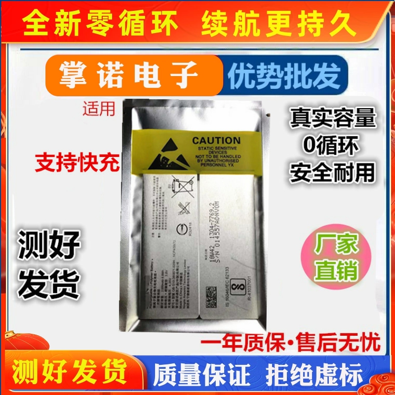 适用 索尼XA2电池 XA2U XA2P XA1PLUS H4113 H3213 H4213 H4493