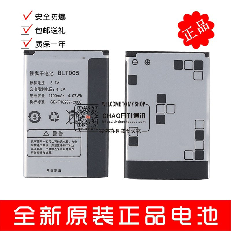 适用oppo电池blt005手机