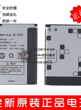 适用OPPO A109K A121 A115 A125 A127电池 BLT005/3/7手机电池 电