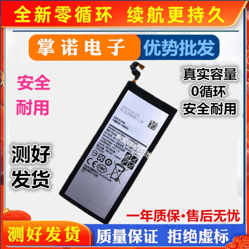 适用三星GalaxyS7edge手机电池曲面屏电池SM-G9350电池G935FD全新