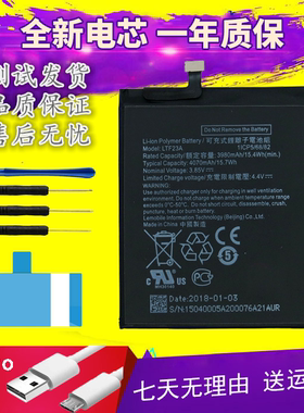 适用乐视2电池1s手机X620X900全新X500 X600乐1pro3 MAX2电池