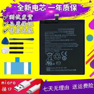 适用乐视2电池1s手机X620X900全新X500 MAX2电池 X600乐1pro3