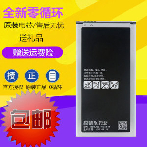 适用三星Galaxy J7 2016 SM-J7109/7108 J700/710/F/M/H/FN手机电