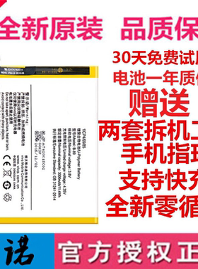 适用步步高vivox7原装x9 x6L x6A x6D x9s x9plus X7plus Y66电池