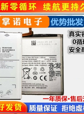 适用于三星A6S电池A8S A9S G6200手机G8870 A9200 A920F电板