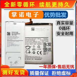 适用于三星A6S电池A8S G6200手机G8870 A9200 A920F电板 A9S