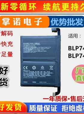 适用oppoReno ACE 一代电池 BLP747 Realme x2pro手机电池 BLP749