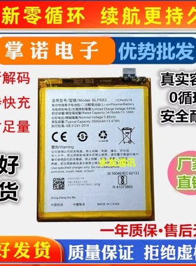 适用于oppo R9s A71 R11S A77 R7 A57 R8007 R9 A59 A57手机电池