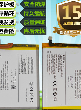 适用VIVO X6/s/sa X6SPlus X6Plus/D/A/L手机B-91/86/-96电池