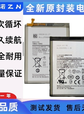 适用三星M10 M20 M30 A40S手机电板EB-BA750/BG580ABU电池battery