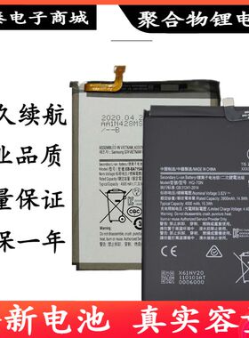 适用三星A11 A21 A21S A31 A41 A51 A71 5G版电池A6S A8S A9S电板