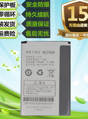 适用OPPO A105K A201 A203 A520 A100 A115K手机BLT005电池