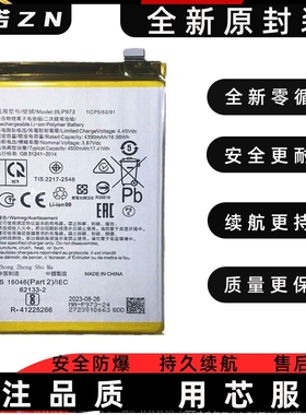 适用OPPO Reno9手机电池Reno9Pro+快充reno10 BLP973 BLP977电板