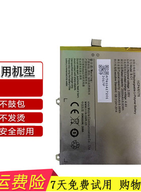 适用vivo步步高Y53 Y53A Y53i Y53L B-C1手机电池全新电板