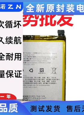 适用于OPPO R11S手机电池 r11ST电池 R11S电板 BLP643内置电池
