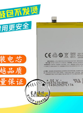 适用魅族魅蓝X电池 M3X电池 魅蓝M682Q手机电池 BT62手机电池