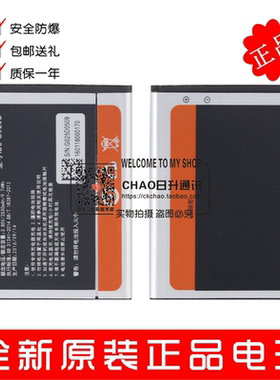 适用金立W909手机电池 W909电池 金立BL-G025D手机 电板