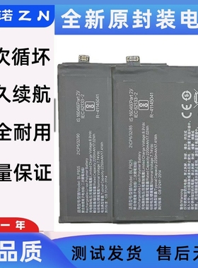 适用OPPO RENO6PRO RENO8手机电池 reno6/6pro BLP863 BLP855电板