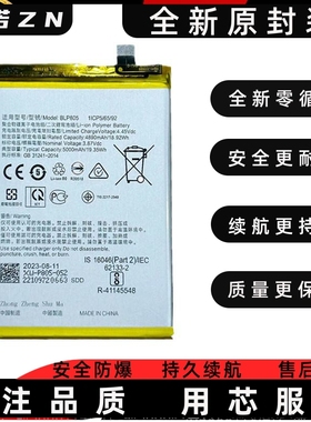 适用于RealmeV3/V11全新手机Q3i/Q2i/V13/v5电池真我BLP803电池