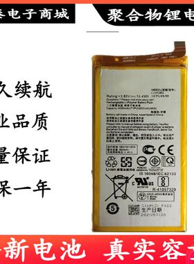 适用于 华硕ROG电池 ROG游戏手机1代/2代 败家之眼ZS660KL I001DB