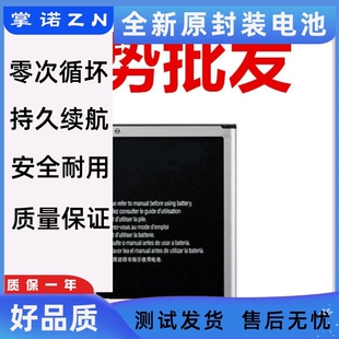 7108 适用三星N7100电池gt N7102 N719 Note2电板 n7100手机电池