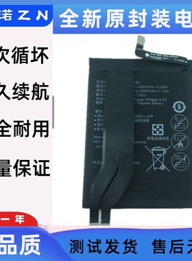 适用华为荣耀Magic手机电池 NTS-AL00魔术师1代 HB465375EBC电板