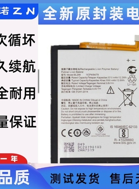适用联想Z5s BL299 Z5 BL288 K5Pro Z6青春版BL297 K5Note电池板