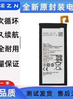 适用三星G5700 G5520 G5710 G570/K j5prime手机电池 EB-BG570ABE