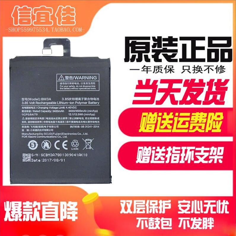 适用全新小米note3电池Mi Note3 BM3A MCE8小米note三手机板