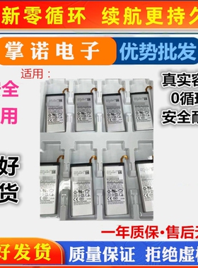 适用于三星J6 J600电池A6+ J8+手机J730 J510 J710 G610F/J7pirme