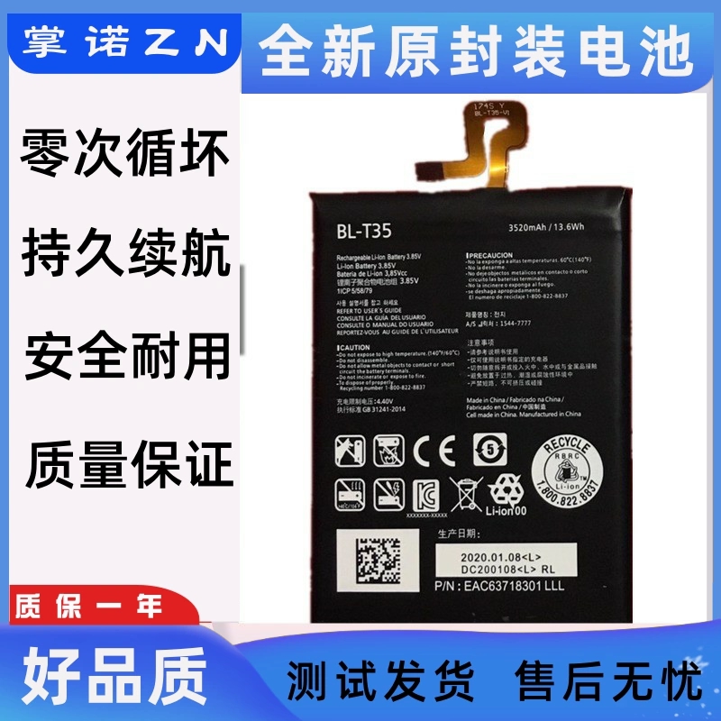 适用于LG Pixel 2XL BL-T35内置电池Google Pixel 2 XL手机电池