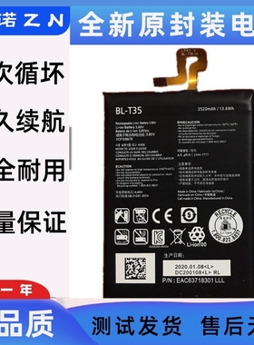 适用于LG Pixel 2XL BL-T35内置电池Google Pixel 2 XL手机电池