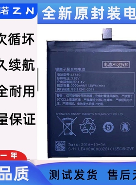 适用SONY 索尼 XA2U Ultra H4233 XA1PLUS G3426 LIP1653ERPC电池