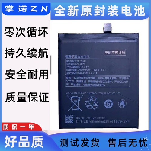 适用SONY 索尼 XA2U Ultra H4233 XA1PLUS G3426 LIP1653ERPC电池