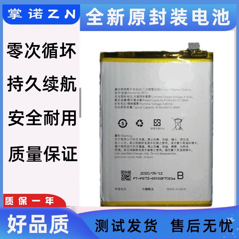 适用于oppo AX5S A8 A7 A5 A5S A3S AX7 BLP673 手机电池 battery