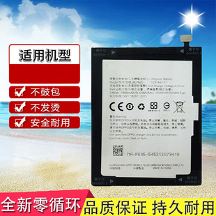 适用全新oppoA33电池A33T手机A33MA33W内置电板A33F BLP605