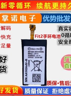 适用三星Gear Fit2智能手环电池Fit2pro电池EB-BR360ABE电板BR365