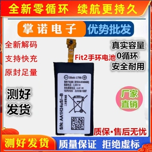 适用三星Gear Fit2智能手环电池Fit2pro电池EB-BR360ABE电板BR365