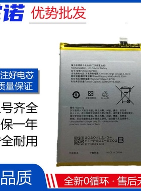 适用于 OPPO realme V3 V13手机电池 真我v11 5G BLP803 RMX3121
