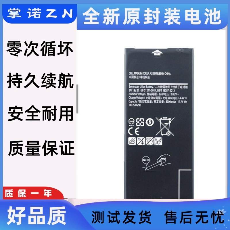 适用三星J6 PLUS SM-J610F J4+ J4PLUS 2018 SM-J415 J4Core电池