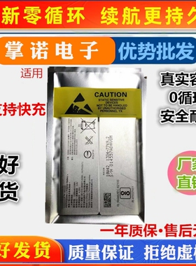 LIP1653ERPC电池适用于SONY 索尼 XA2U电池 H4233 XA1PLUS G3426