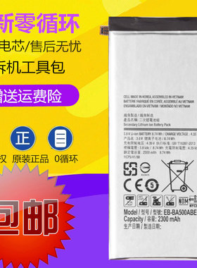 适用三星GALAXY A5 2015 A5000 A5009 A500F/H/G/K/FU手机电池