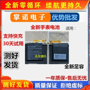 适用华为WATCH2/GT2/2E/2PRO LTN-B19手表电池GT3 HB532729ECW板