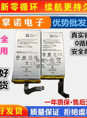 适用Google Pixel4电池pixel 4xl G020J-B G020I手机电板原装品质