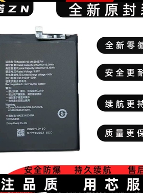 适用华为nova8se活力板 S7pro nova10z电池 HB446589EF麦芒10电池