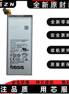 适用三星note5电池 note8/9 note10+ note20plus手机电池 battery