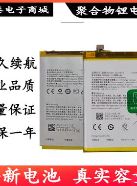 适用于 OPPO A15 A15s手机电池 K7X手机电池 BLP817 BLP843电板